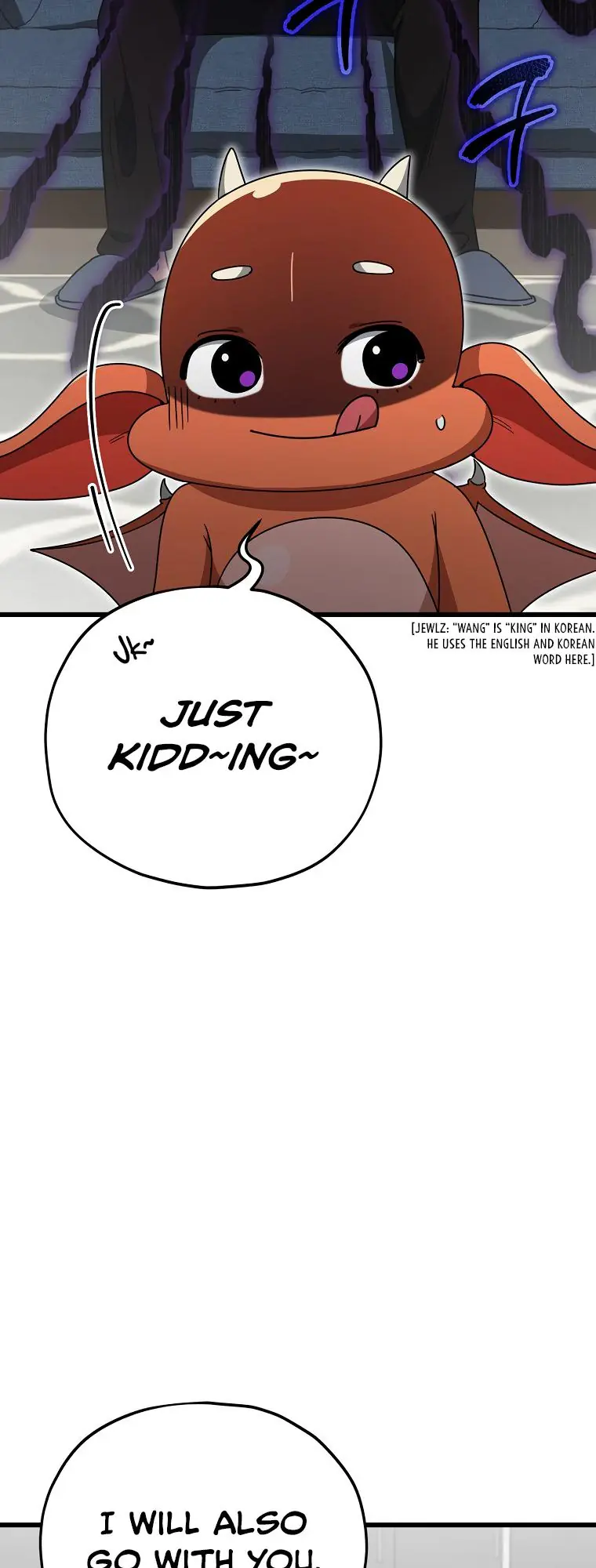 My Dad Is Too Strong Chapter 122 Page 10