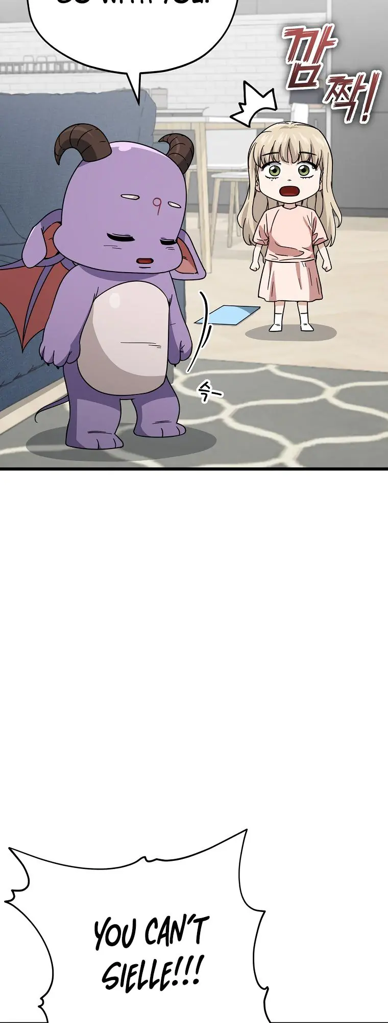 My Dad Is Too Strong Chapter 122 Page 11