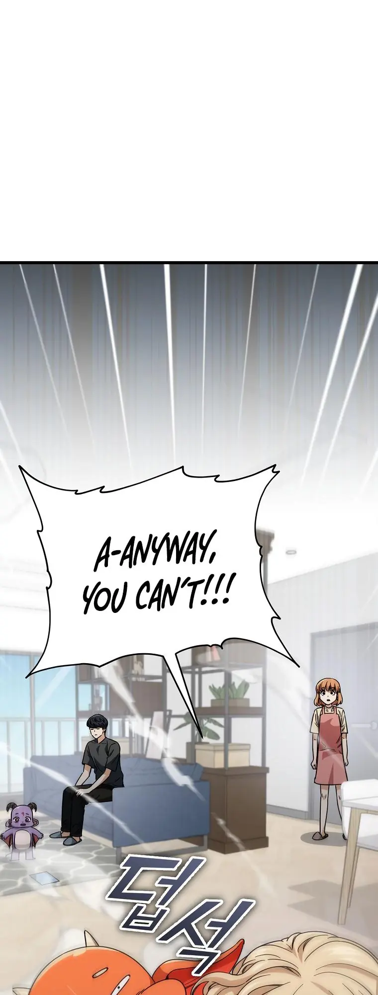 My Dad Is Too Strong Chapter 122 Page 13