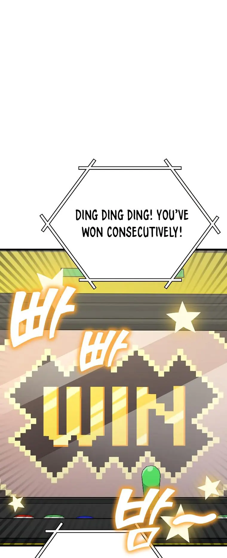 My Dad Is Too Strong Chapter 122 Page 18