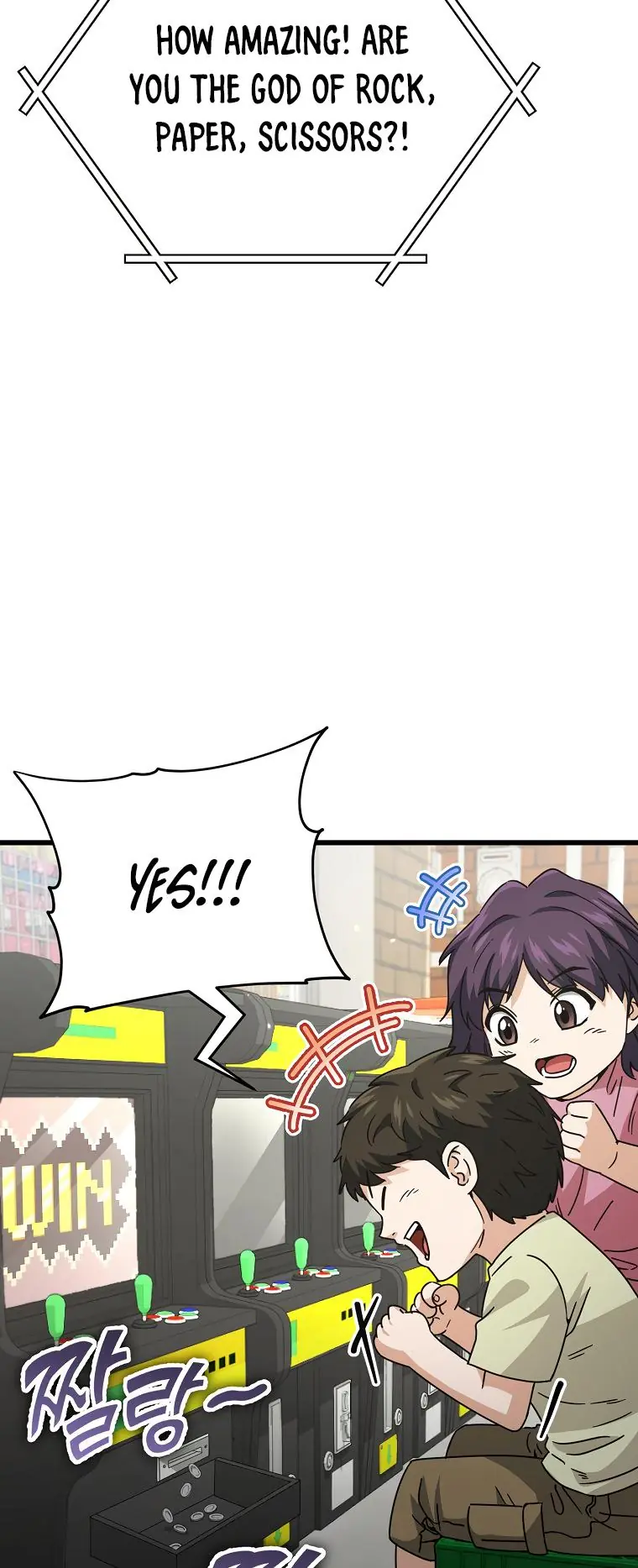 My Dad Is Too Strong Chapter 122 Page 19