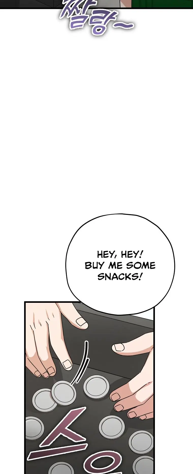 My Dad Is Too Strong Chapter 122 Page 20