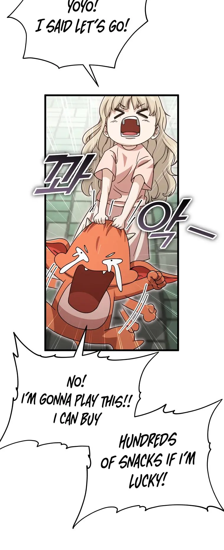 My Dad Is Too Strong Chapter 122 Page 23