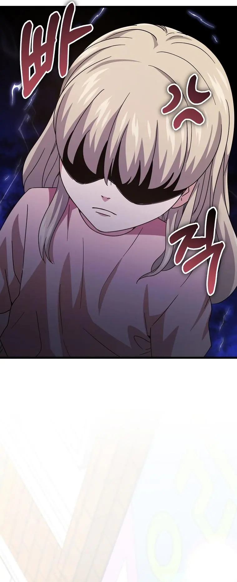 My Dad Is Too Strong Chapter 122 Page 26