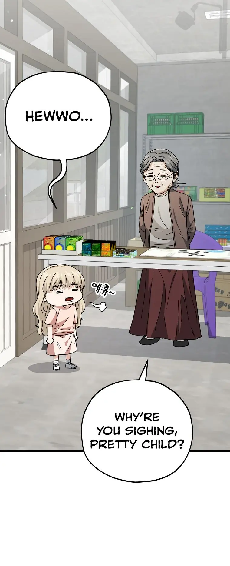 My Dad Is Too Strong Chapter 122 Page 30