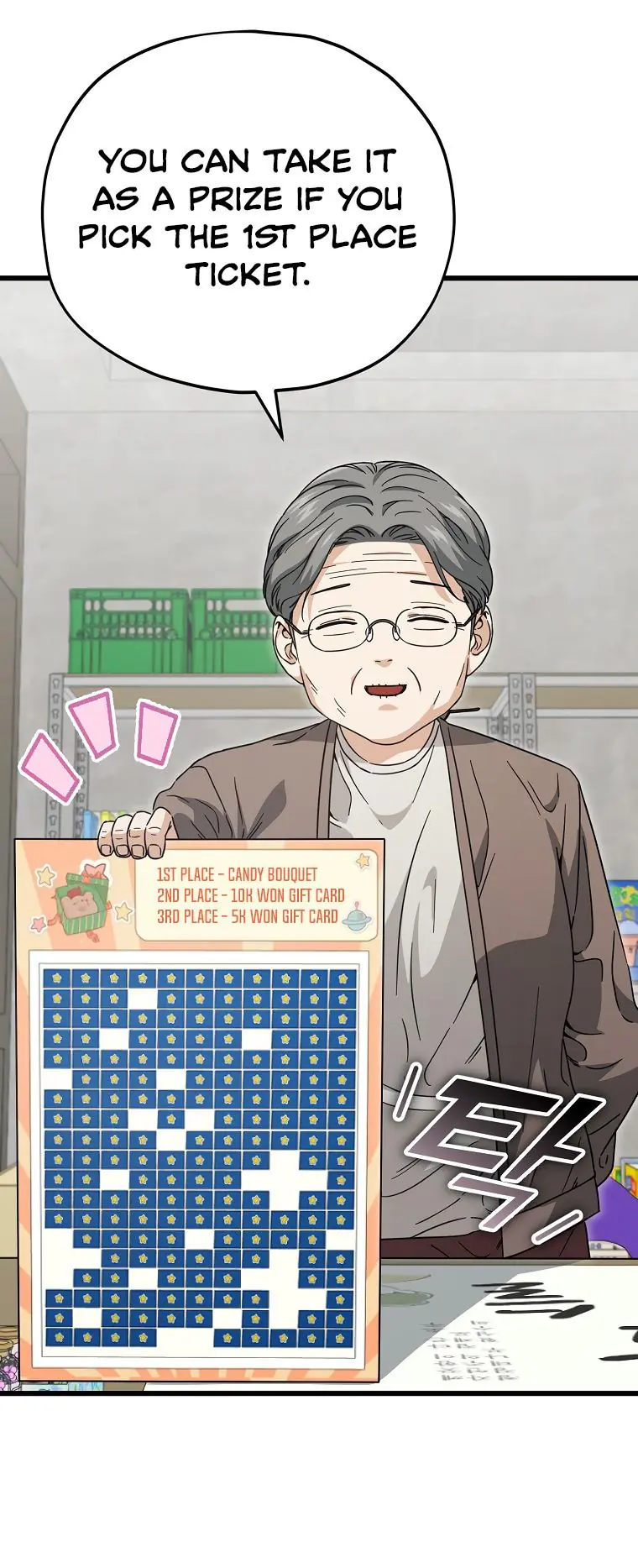 My Dad Is Too Strong Chapter 122 Page 34