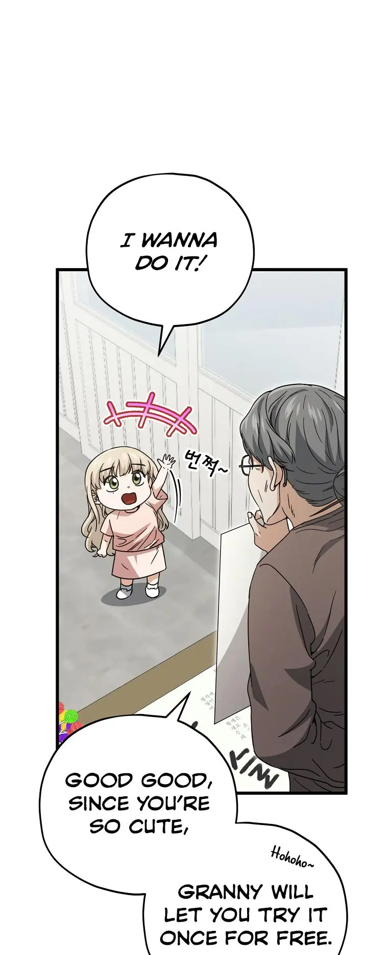 My Dad Is Too Strong Chapter 122 Page 35