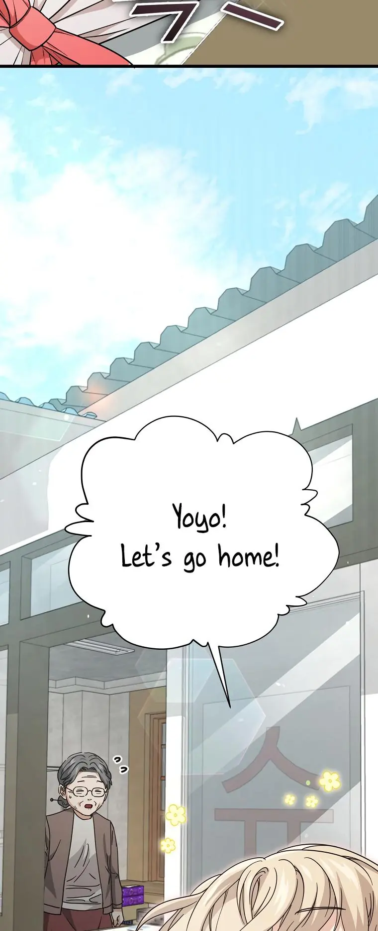 My Dad Is Too Strong Chapter 122 Page 42