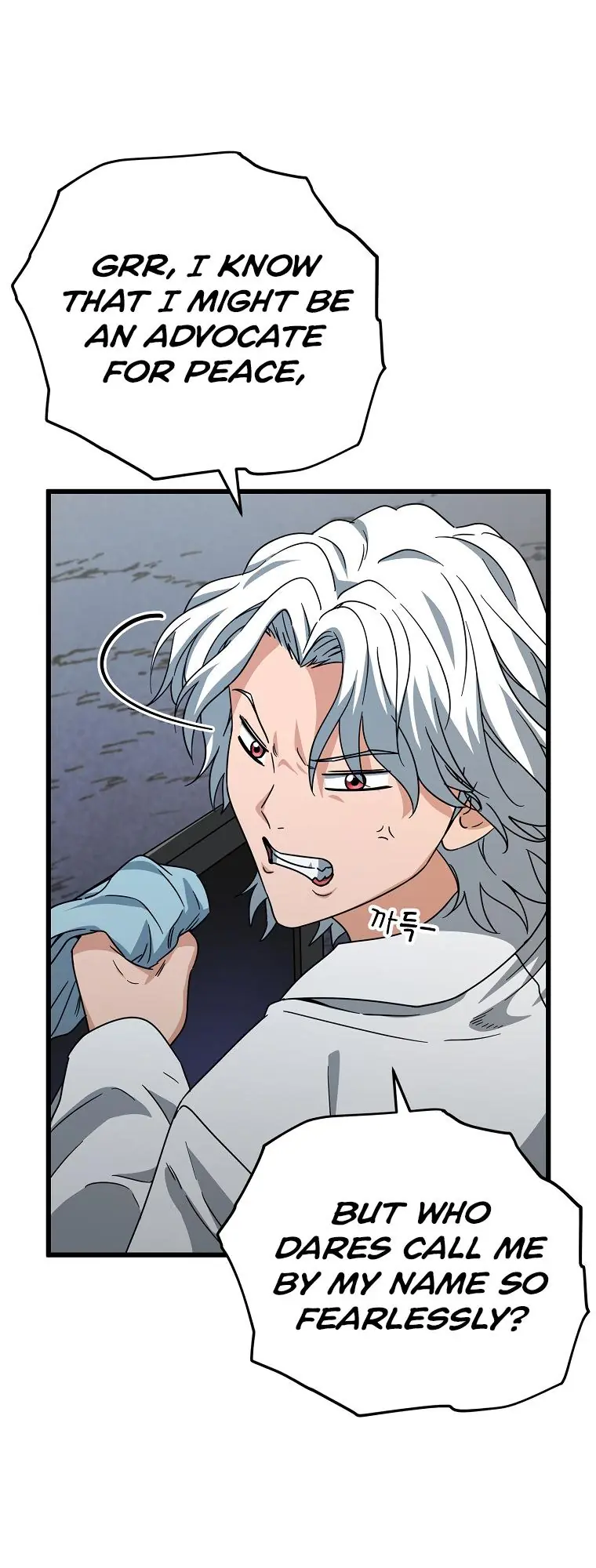 My Dad Is Too Strong Chapter 122 Page 58