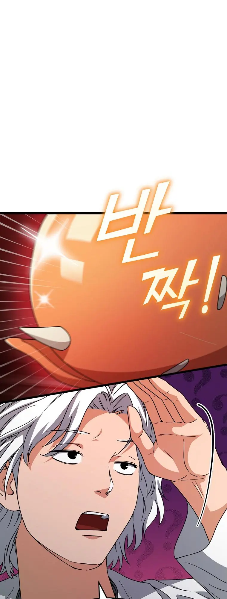 My Dad Is Too Strong Chapter 122 Page 59