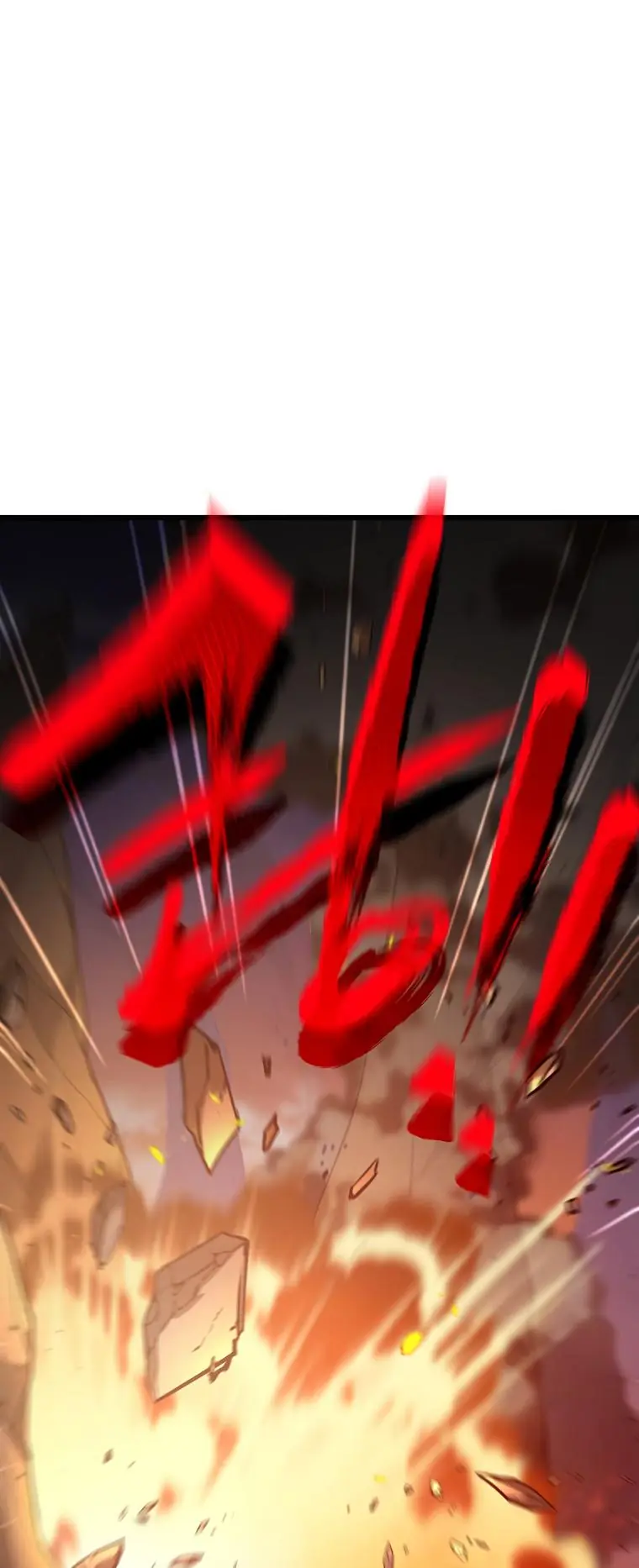 My Dad Is Too Strong Chapter 122 Page 62