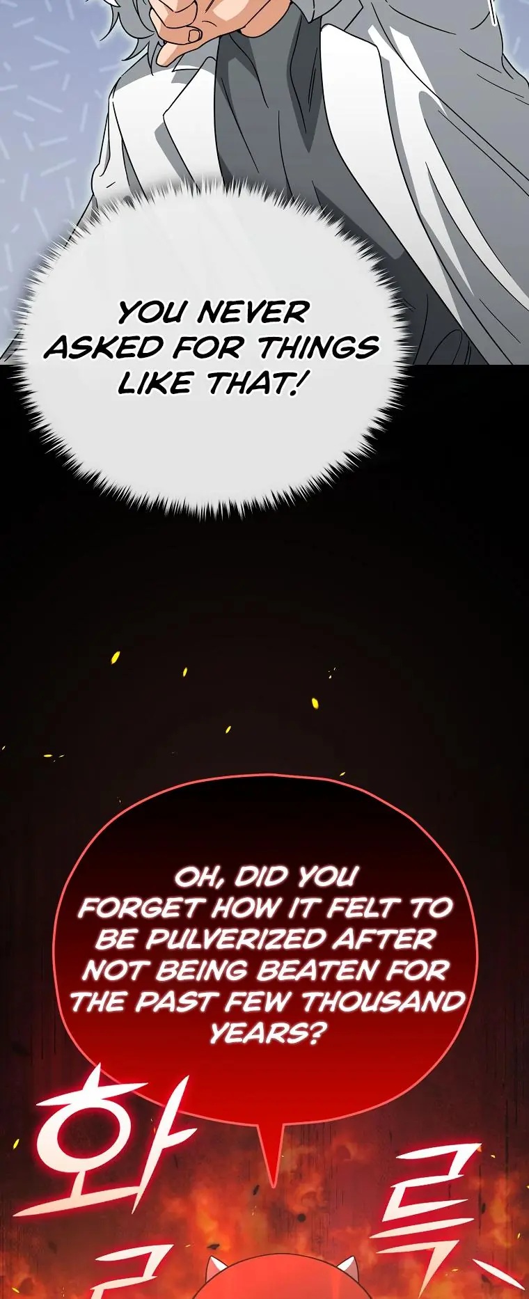 My Dad Is Too Strong Chapter 122 Page 68