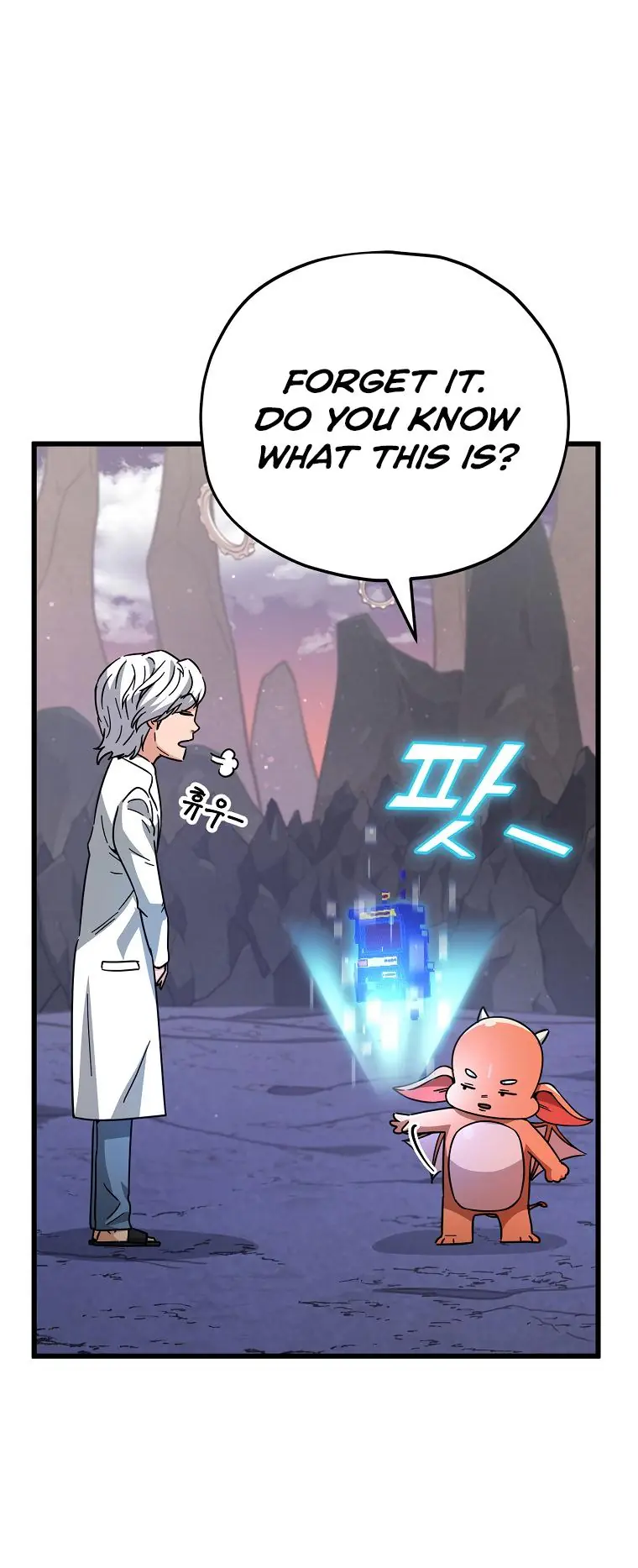 My Dad Is Too Strong Chapter 122 Page 70