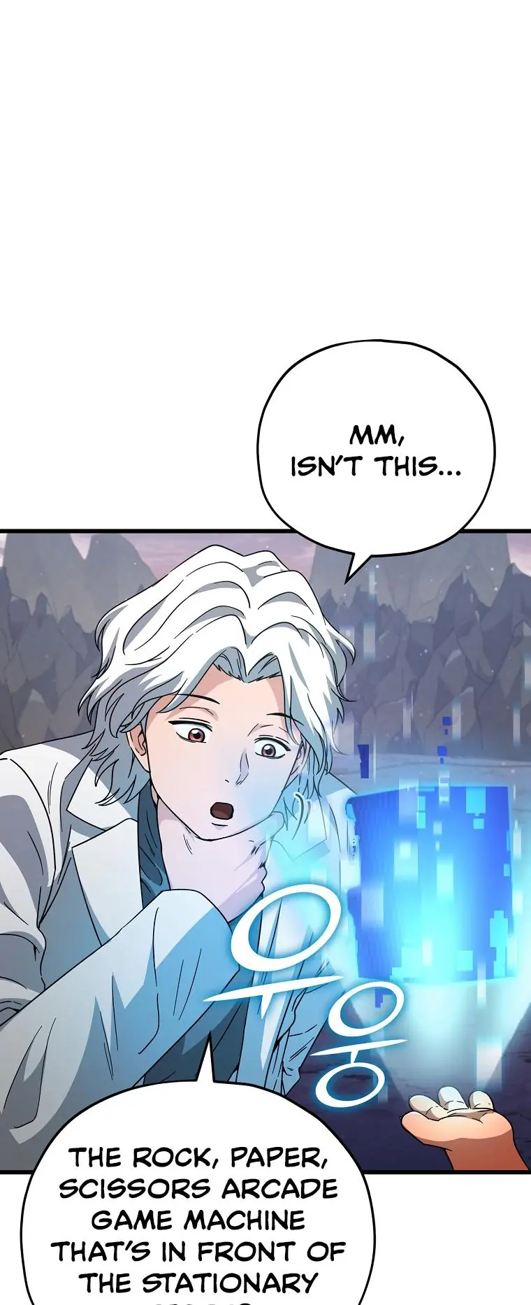 My Dad Is Too Strong Chapter 122 Page 71