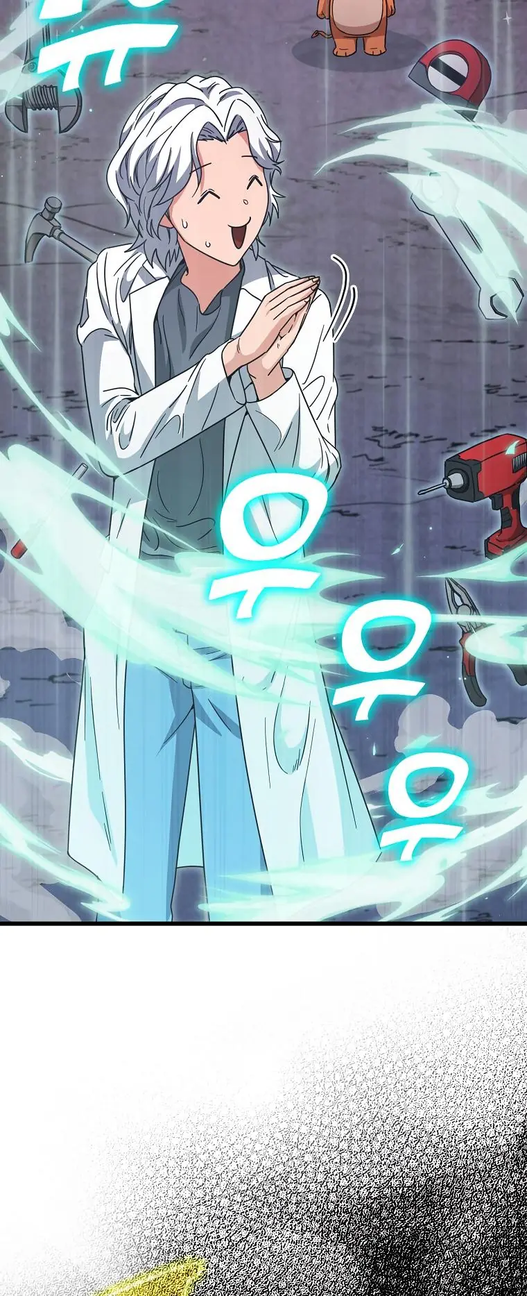 My Dad Is Too Strong Chapter 122 Page 75