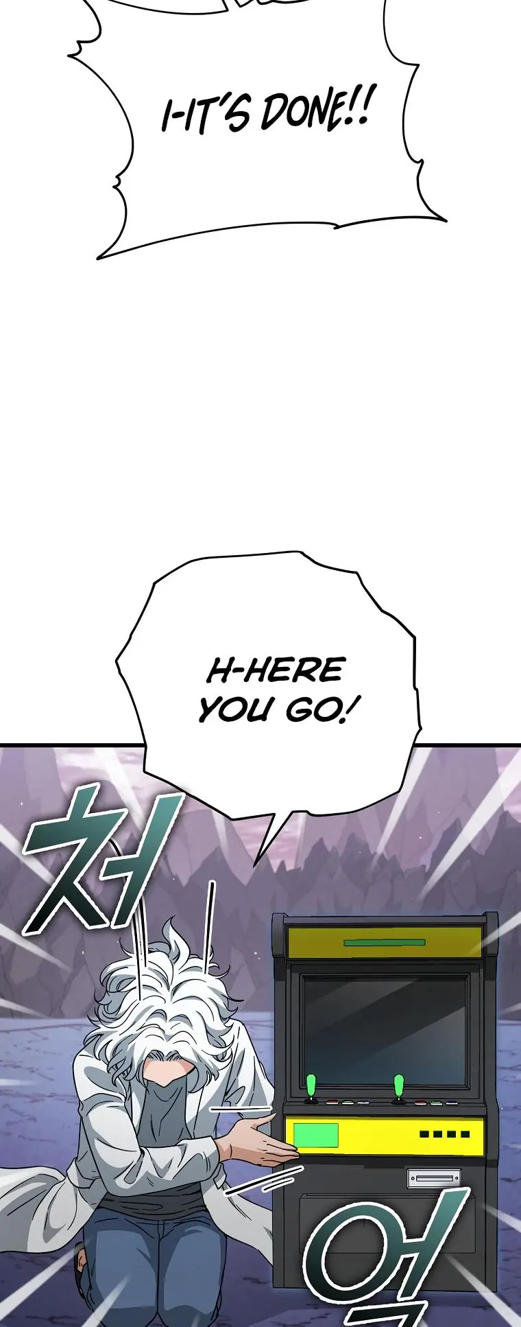 My Dad Is Too Strong Chapter 122 Page 77