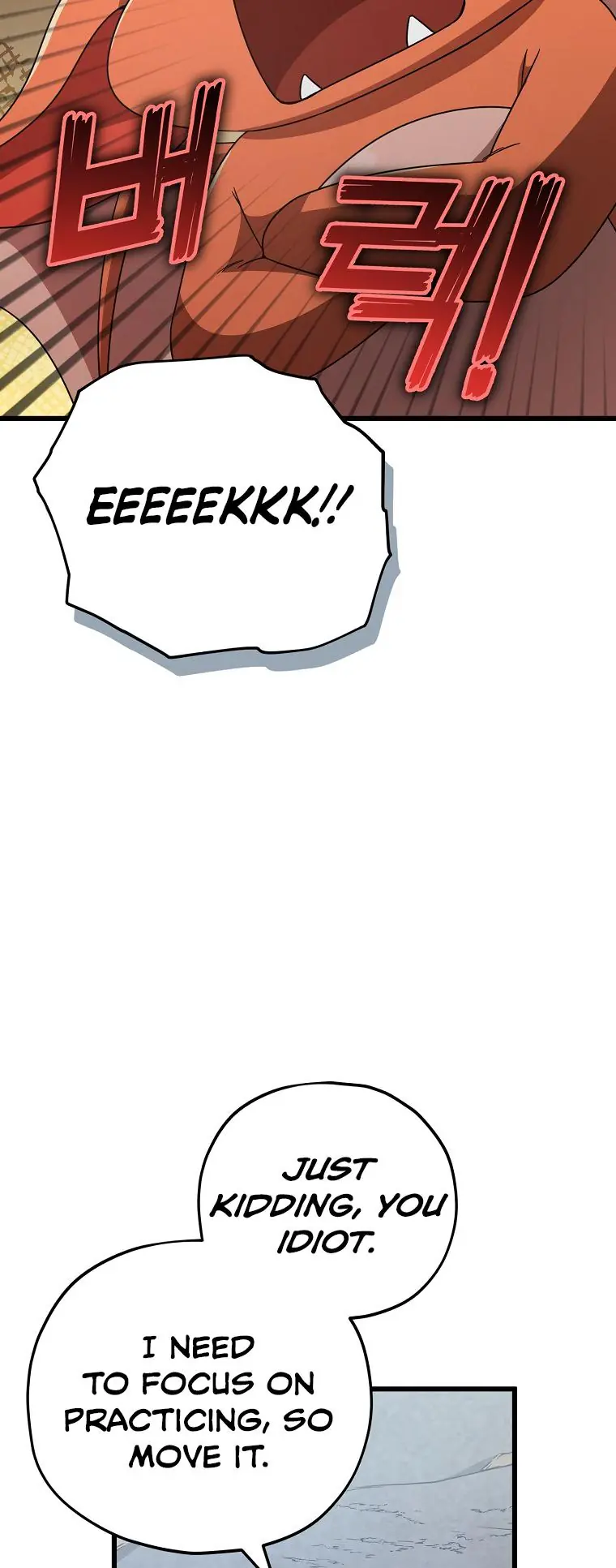 My Dad Is Too Strong Chapter 122 Page 79