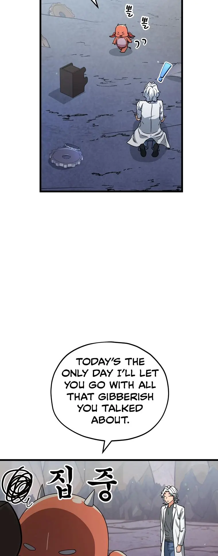 My Dad Is Too Strong Chapter 122 Page 80