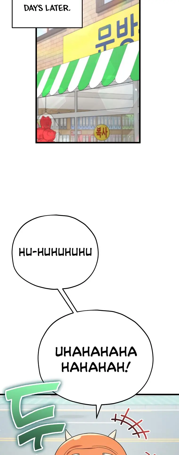 My Dad Is Too Strong Chapter 122 Page 86