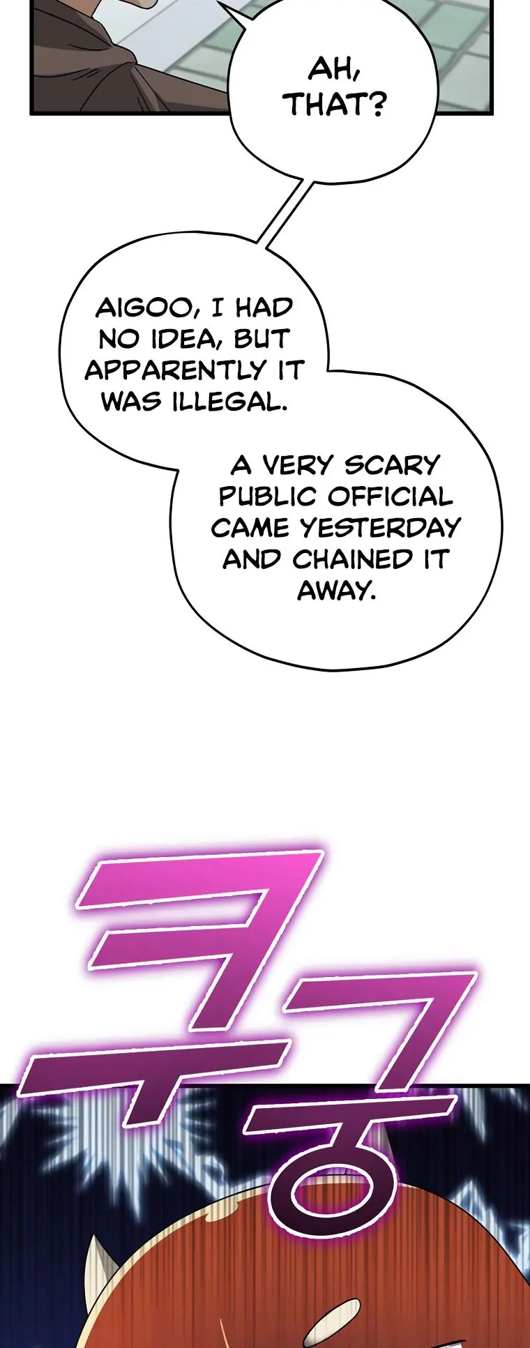 My Dad Is Too Strong Chapter 122 Page 90