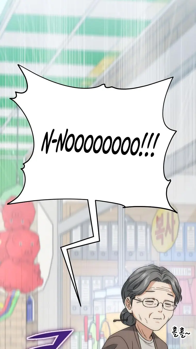 My Dad Is Too Strong Chapter 122 Page 92