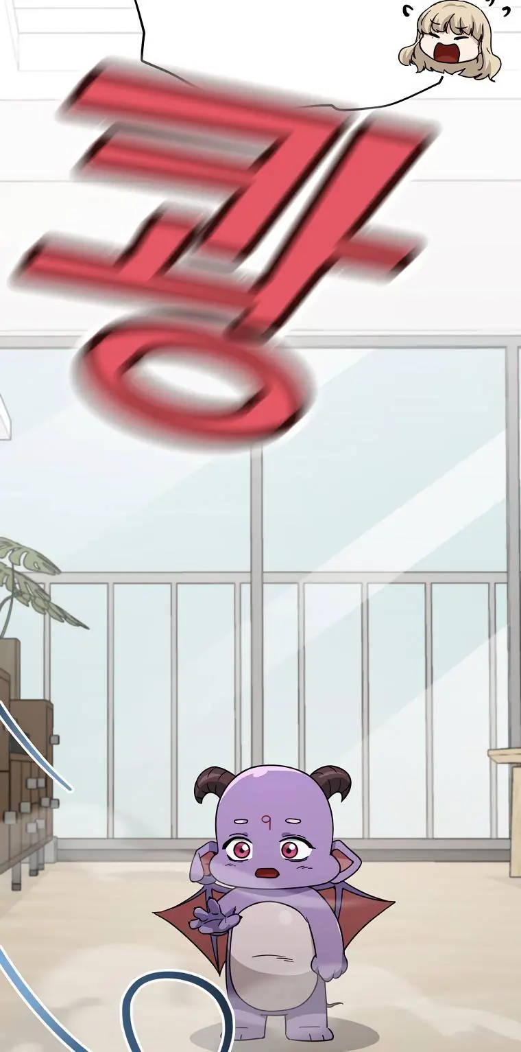 My Dad Is Too Strong Chapter 123 Page 7