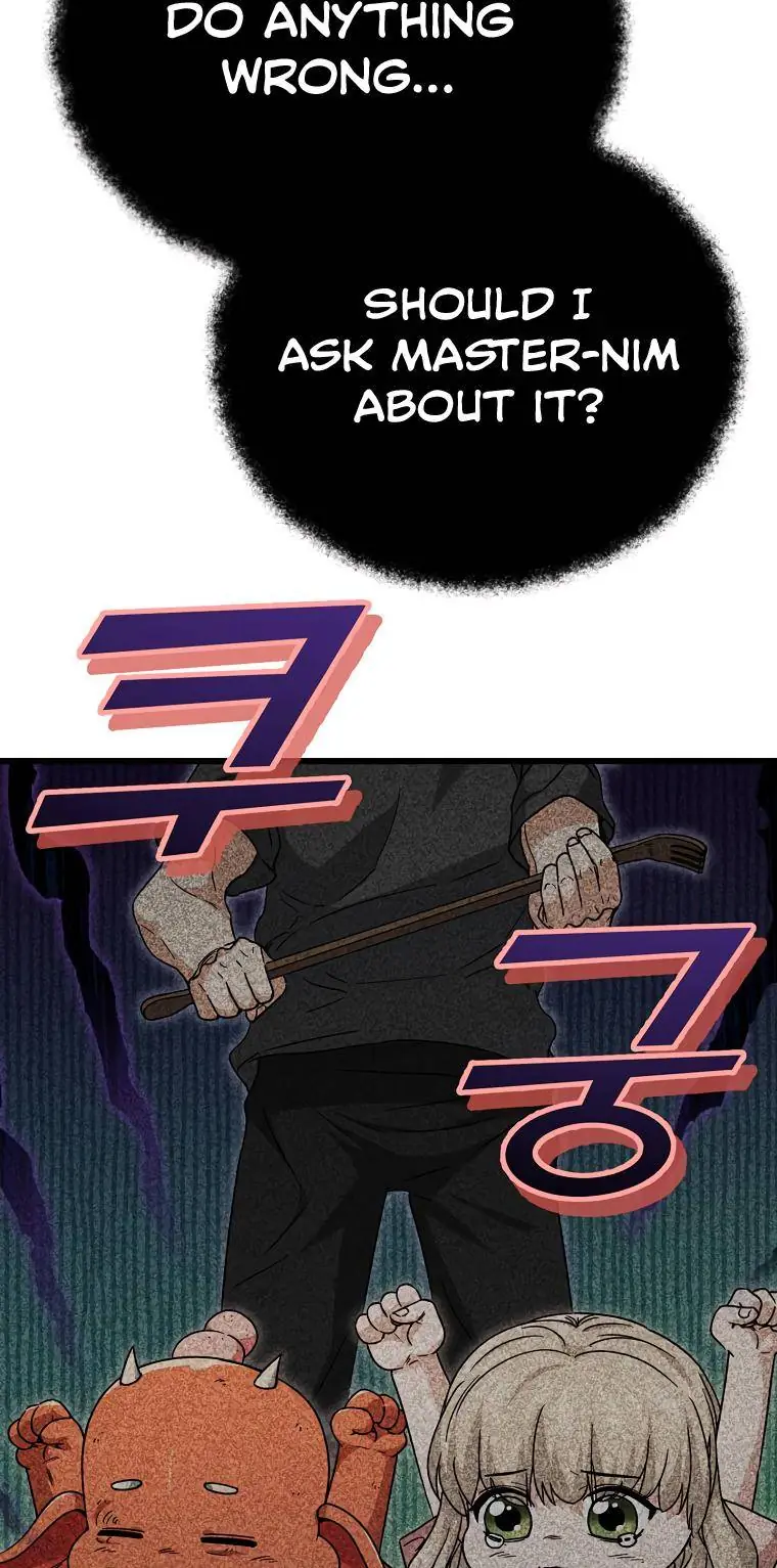 My Dad Is Too Strong Chapter 123 Page 13