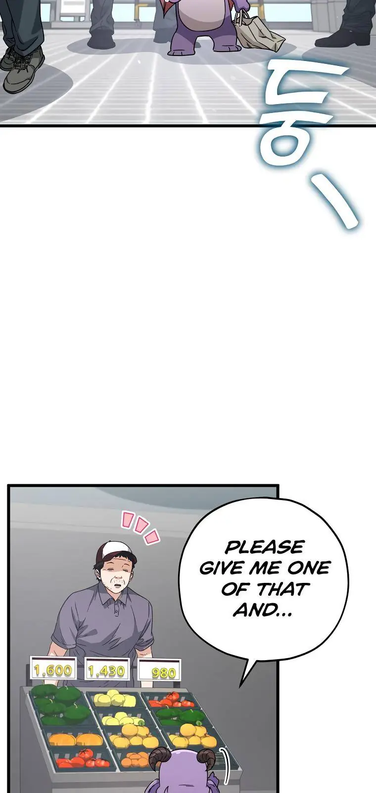 My Dad Is Too Strong Chapter 123 Page 22