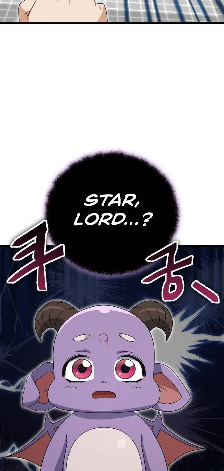 My Dad Is Too Strong Chapter 123 Page 27