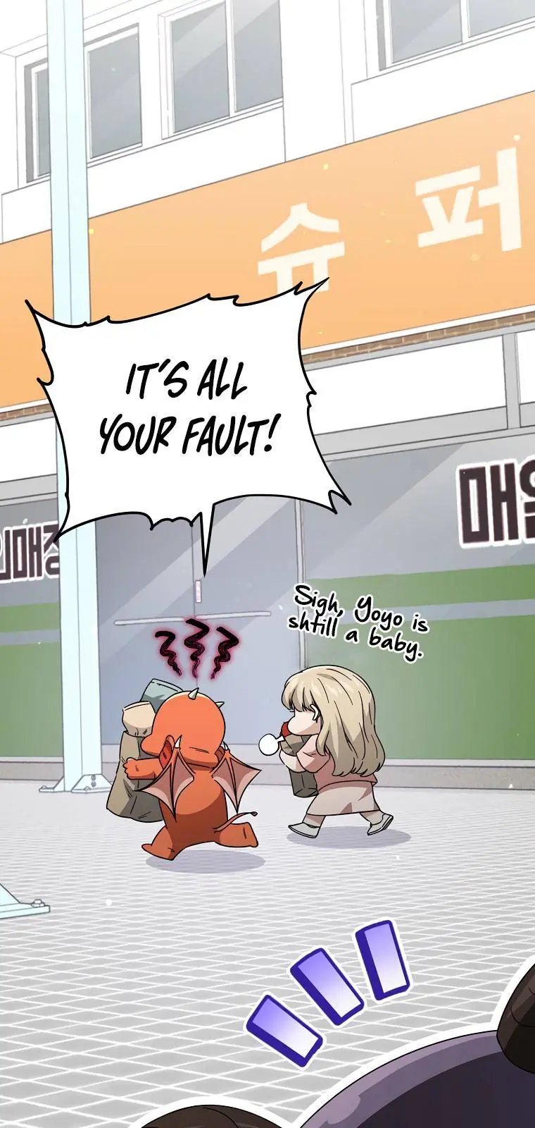 My Dad Is Too Strong Chapter 123 Page 30