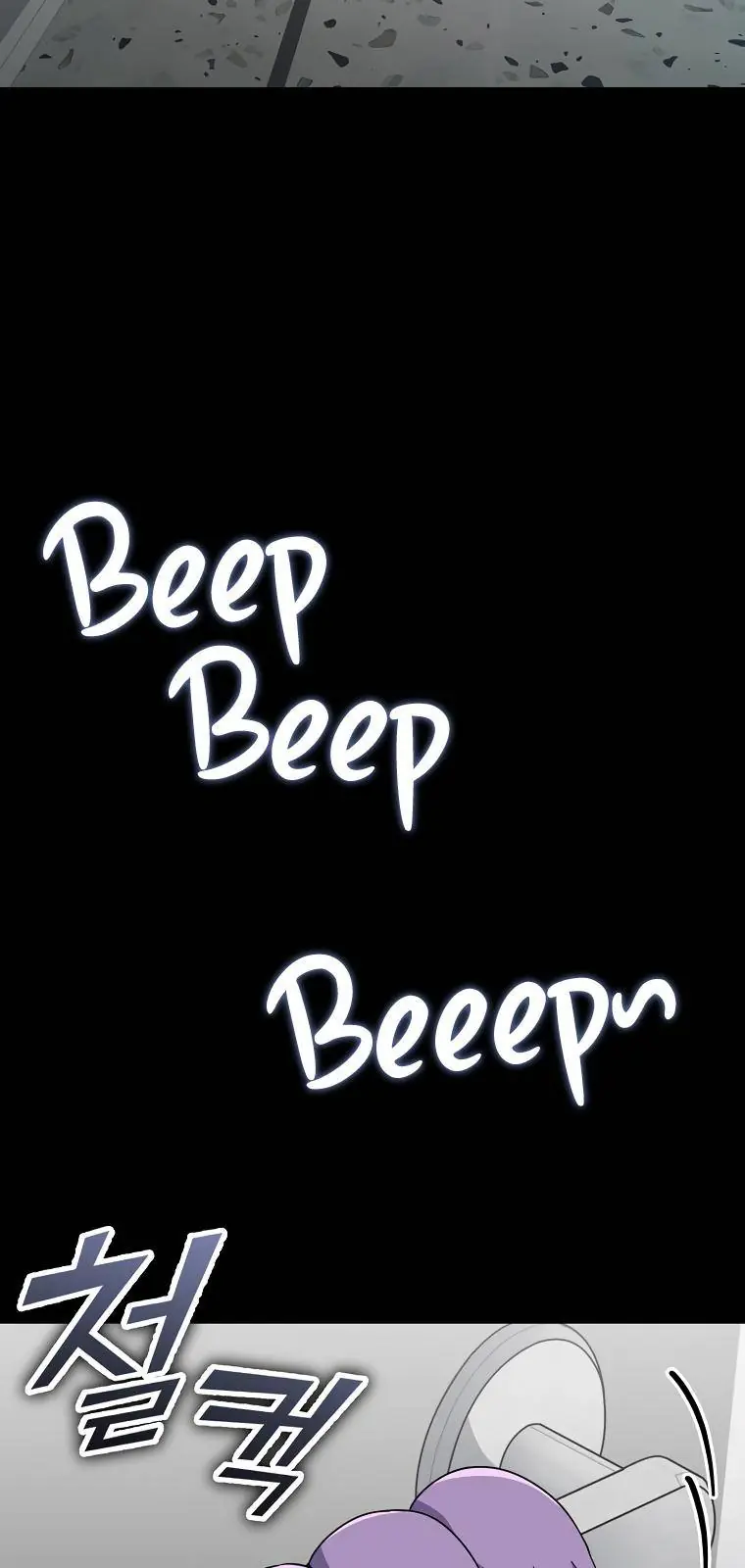 My Dad Is Too Strong Chapter 123 Page 44