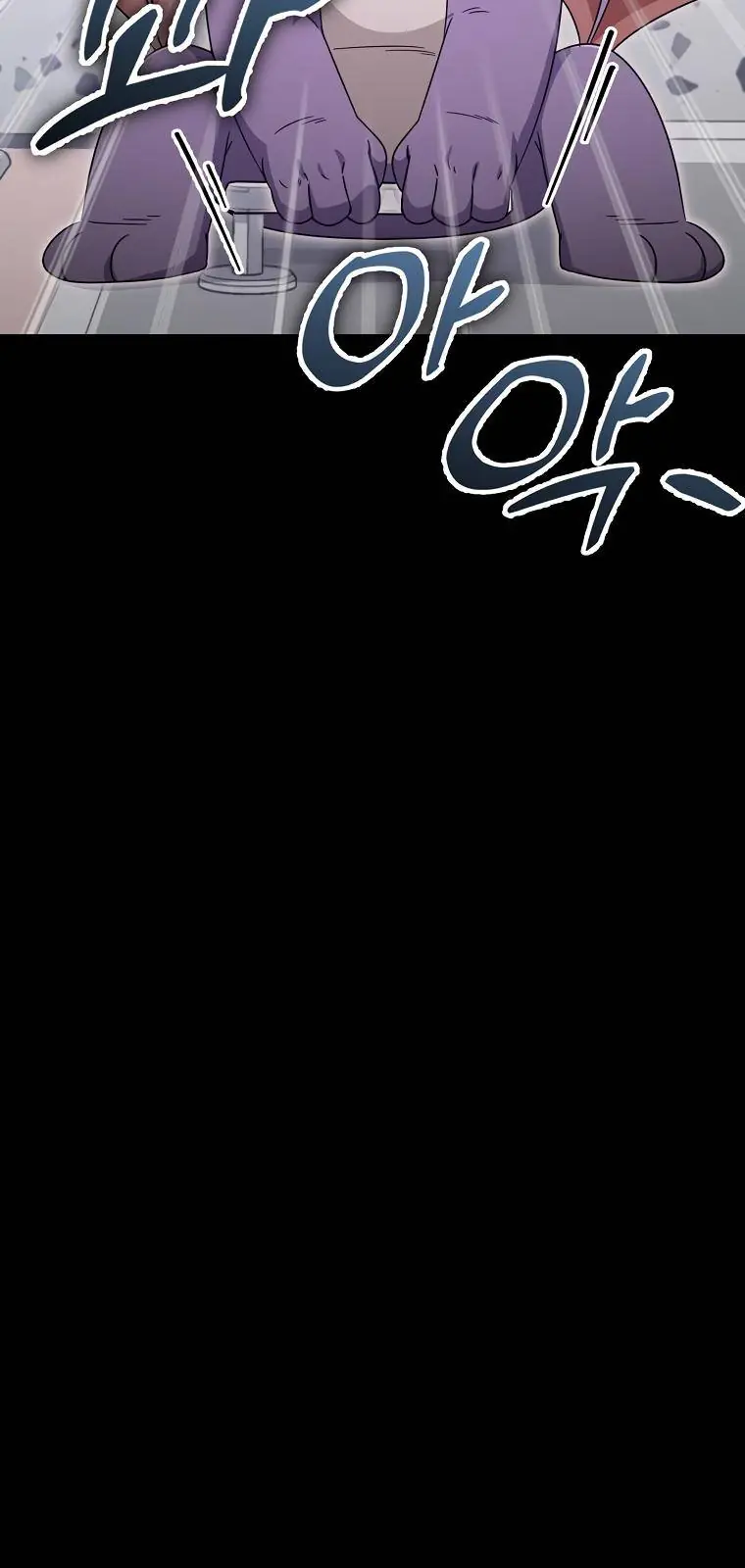 My Dad Is Too Strong Chapter 123 Page 47