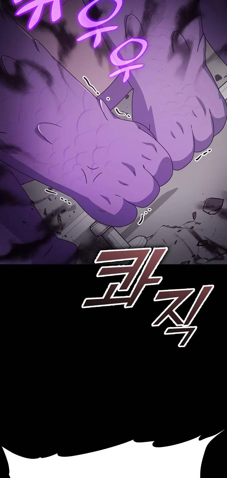 My Dad Is Too Strong Chapter 123 Page 53