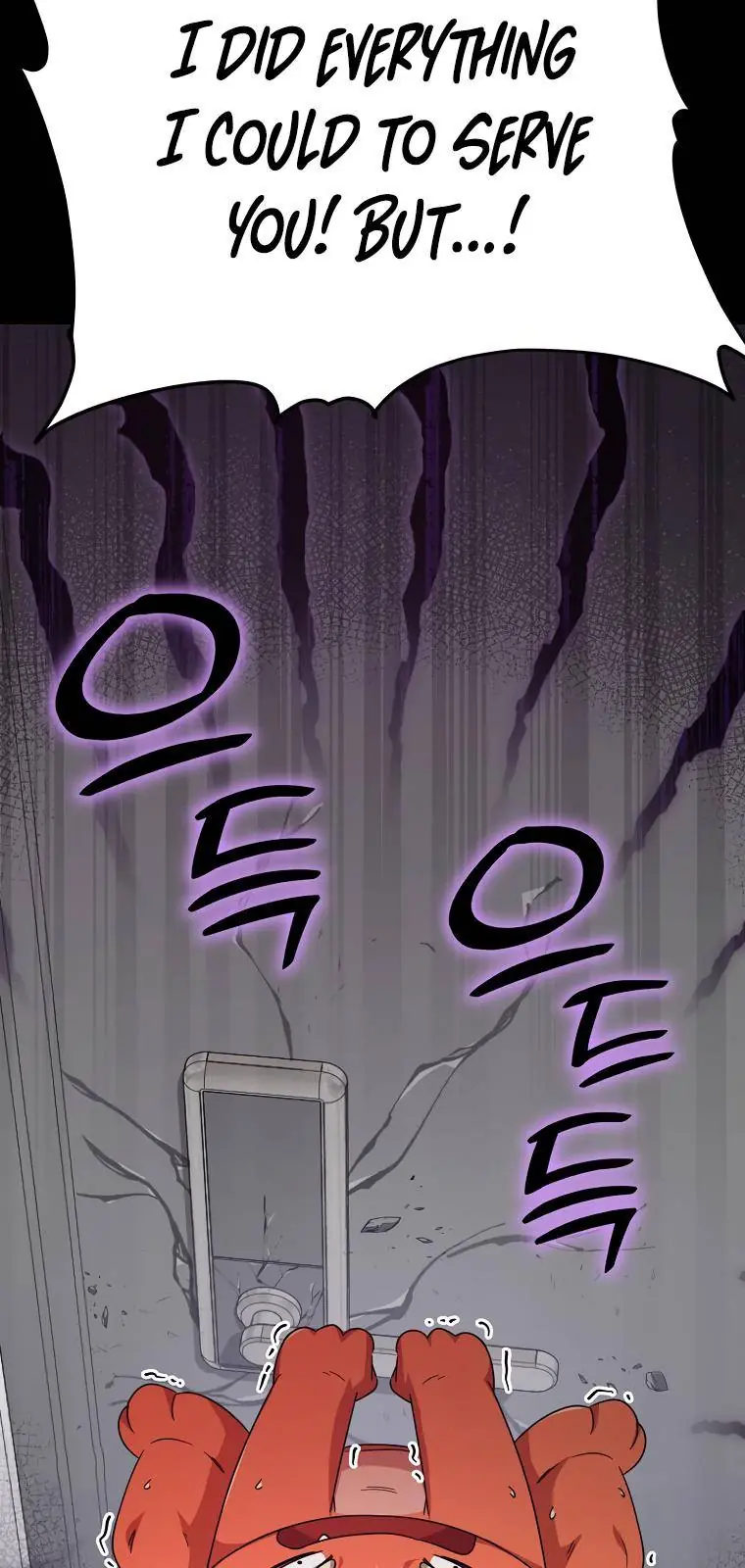 My Dad Is Too Strong Chapter 123 Page 54