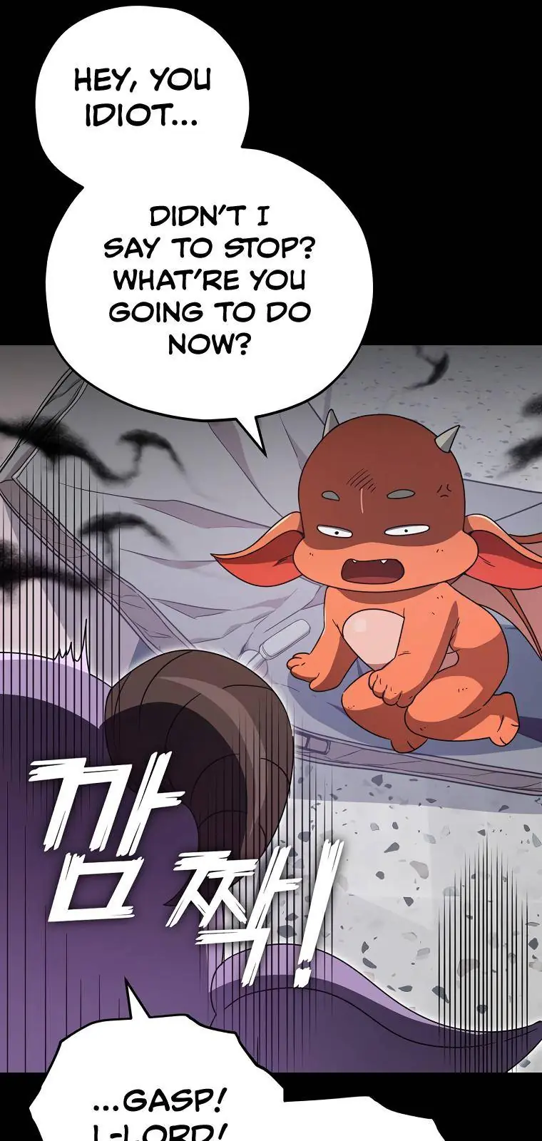 My Dad Is Too Strong Chapter 123 Page 59