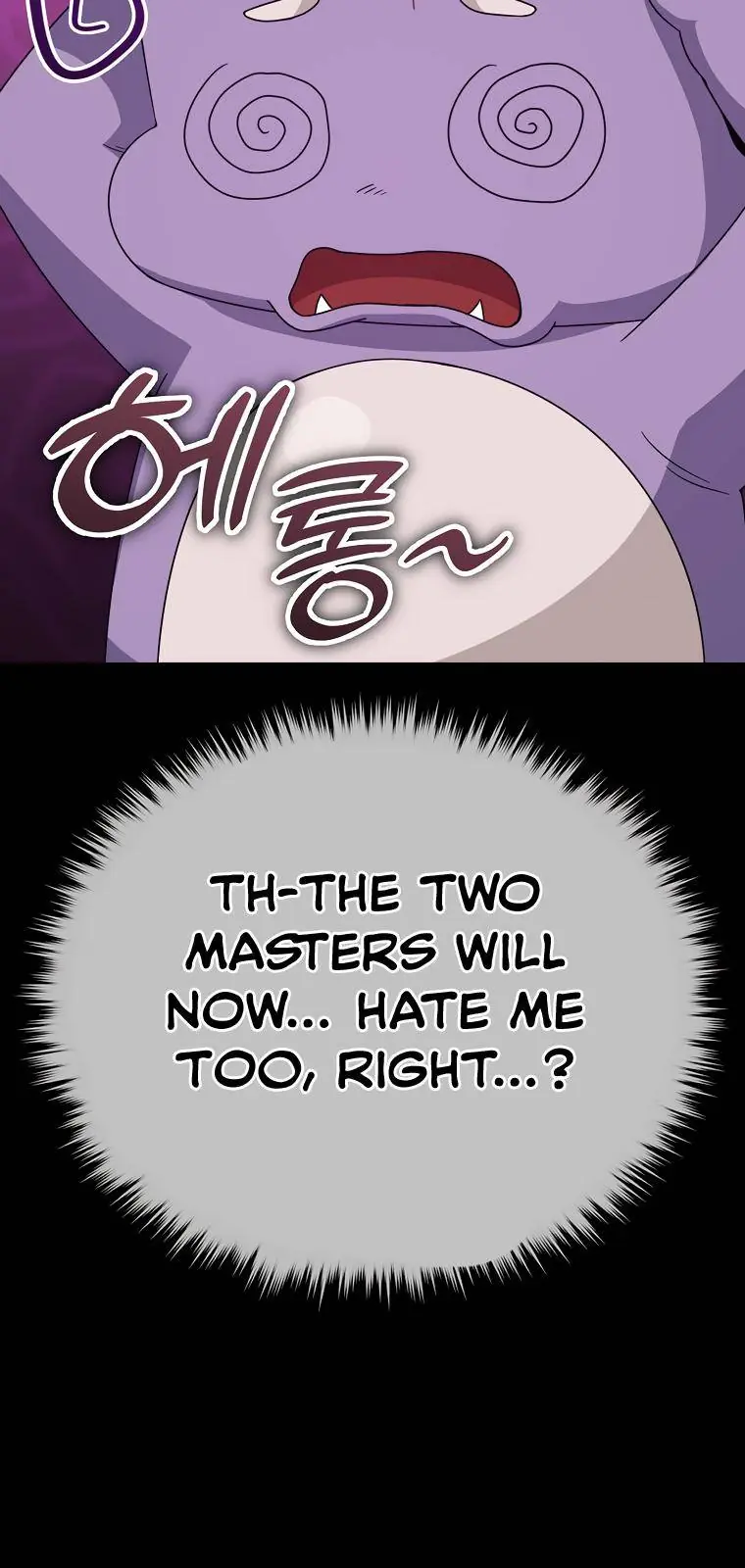 My Dad Is Too Strong Chapter 123 Page 61