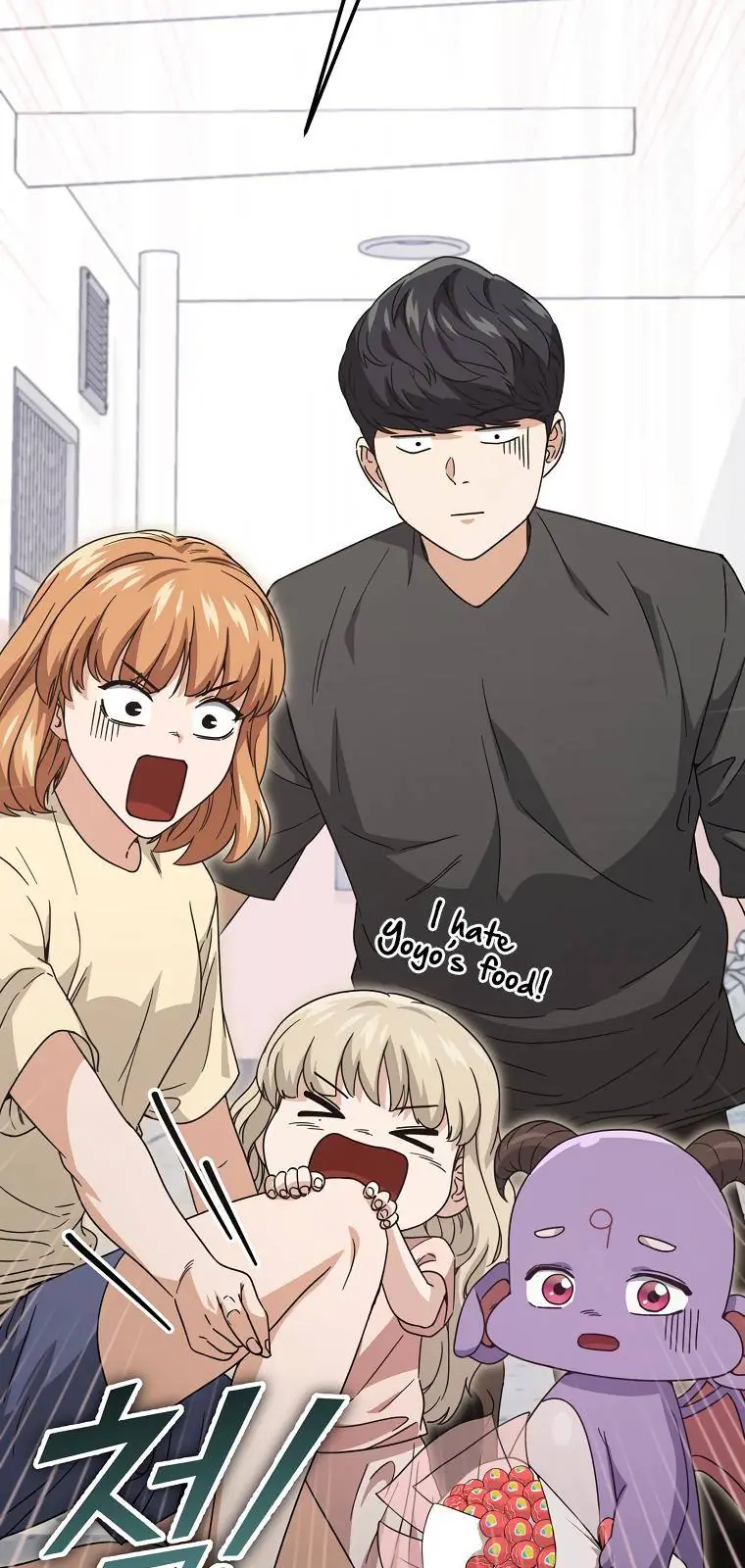 My Dad Is Too Strong Chapter 123 Page 83