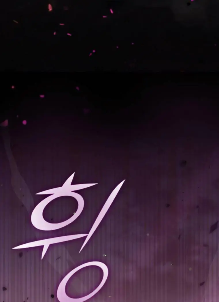 My Dad Is Too Strong Chapter 123 Page 93