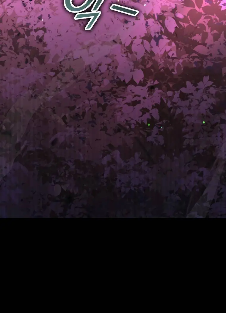 My Dad Is Too Strong Chapter 123 Page 95