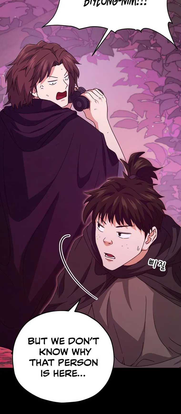 My Dad Is Too Strong Chapter 124 Page 18