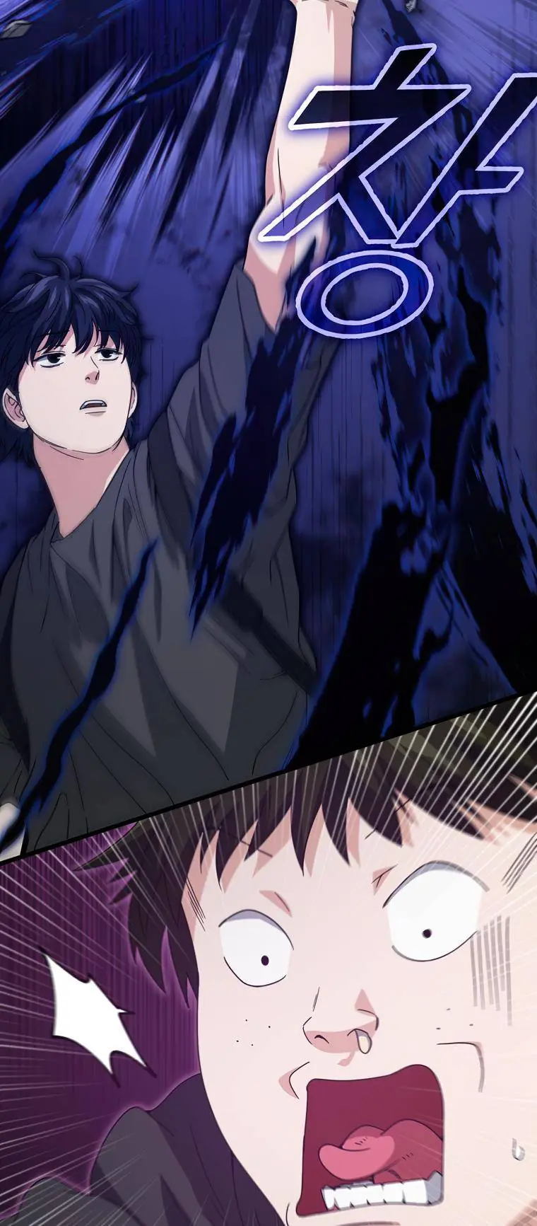 My Dad Is Too Strong Chapter 124 Page 24