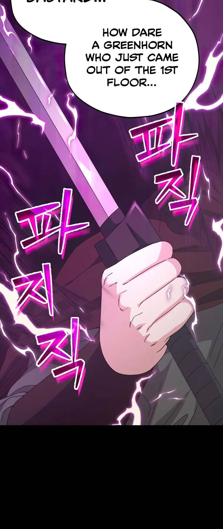 My Dad Is Too Strong Chapter 124 Page 42