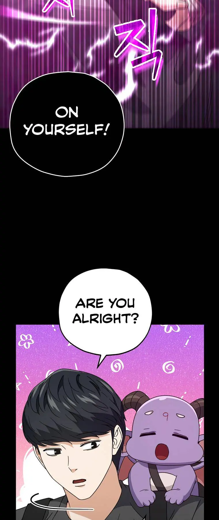 My Dad Is Too Strong Chapter 124 Page 45