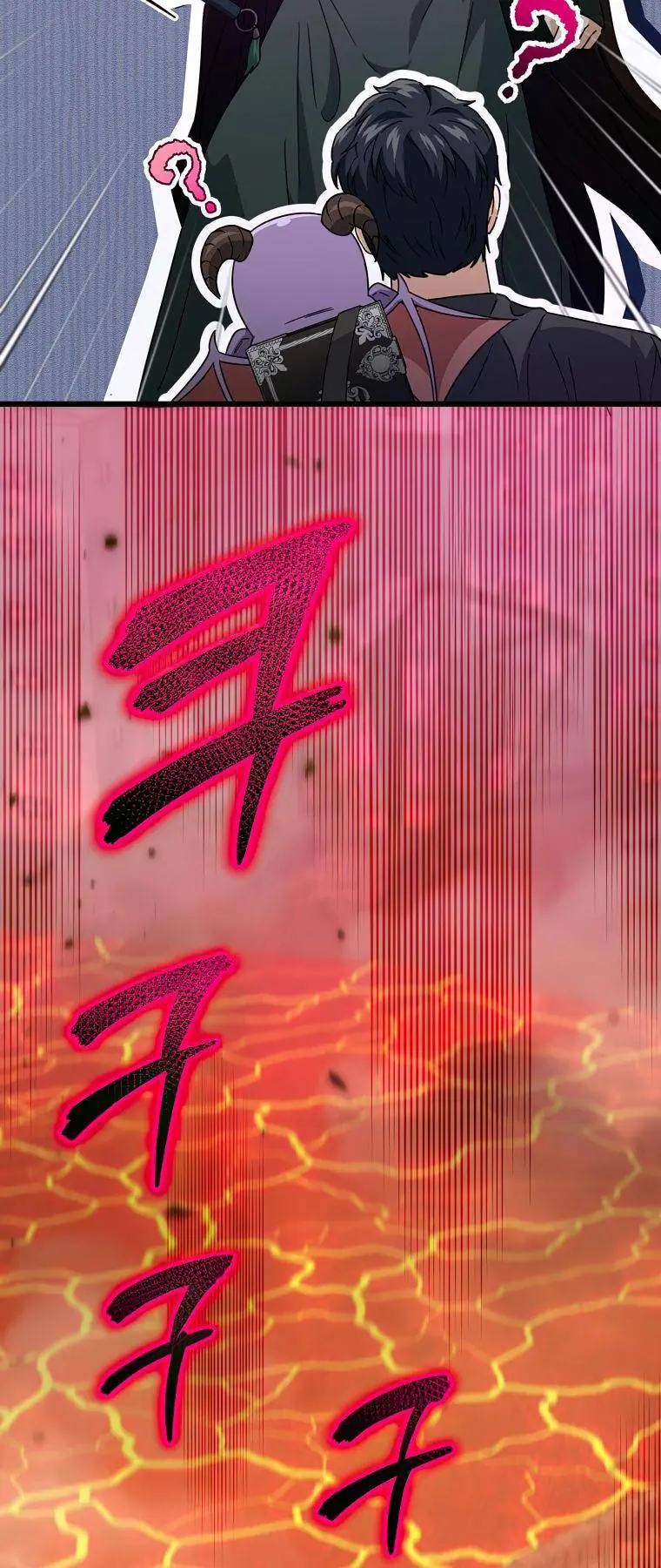 My Dad Is Too Strong Chapter 124 Page 47