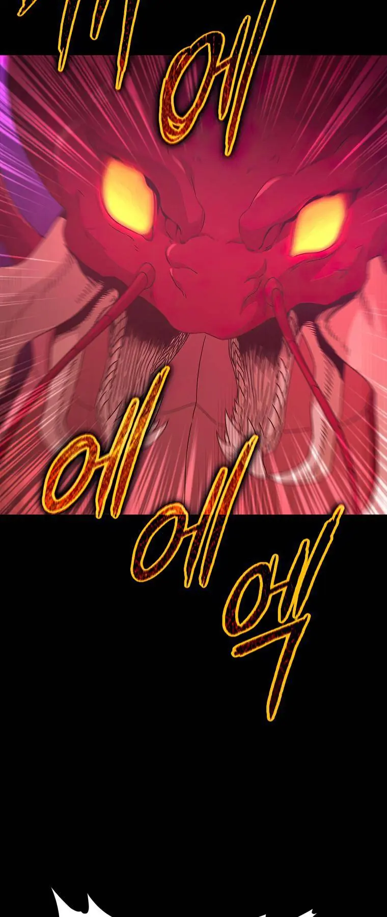 My Dad Is Too Strong Chapter 124 Page 52