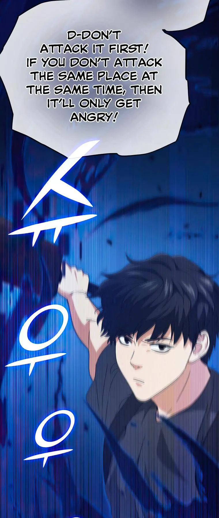 My Dad Is Too Strong Chapter 124 Page 55