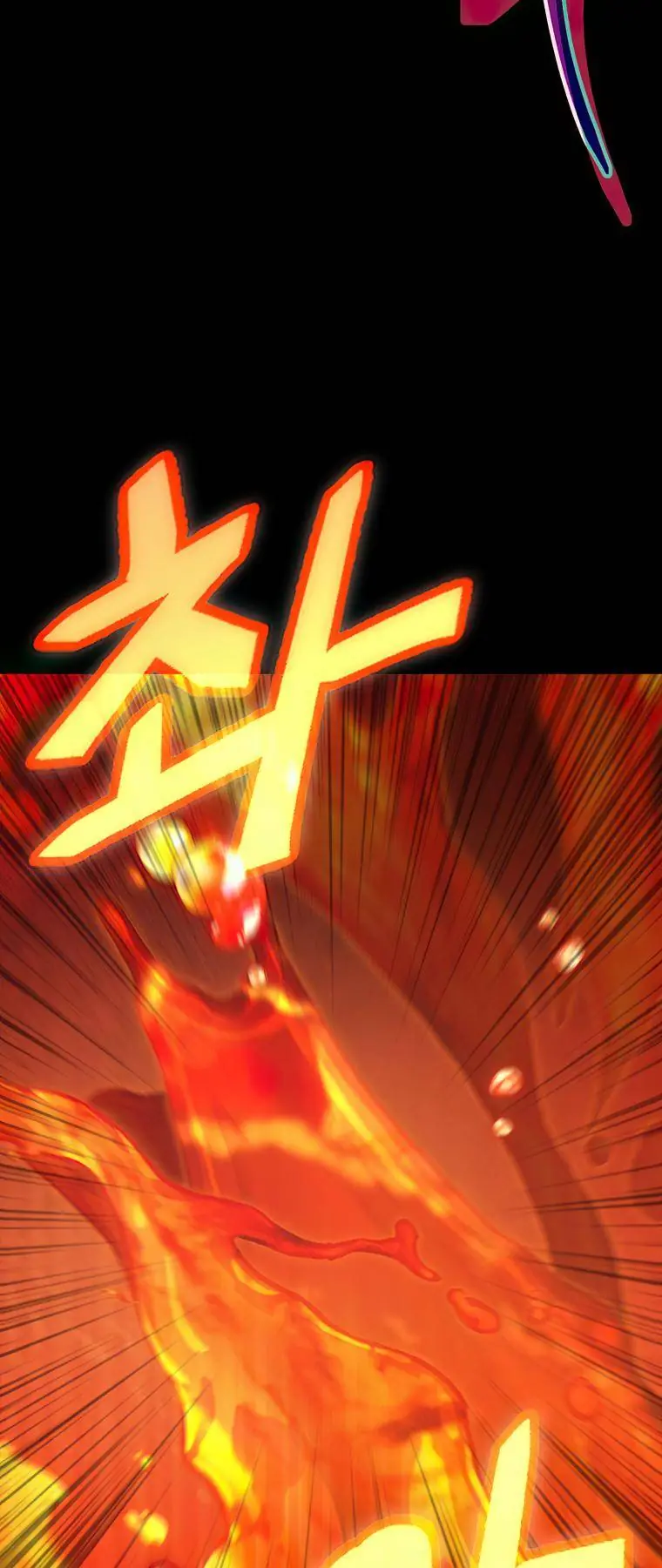 My Dad Is Too Strong Chapter 124 Page 58