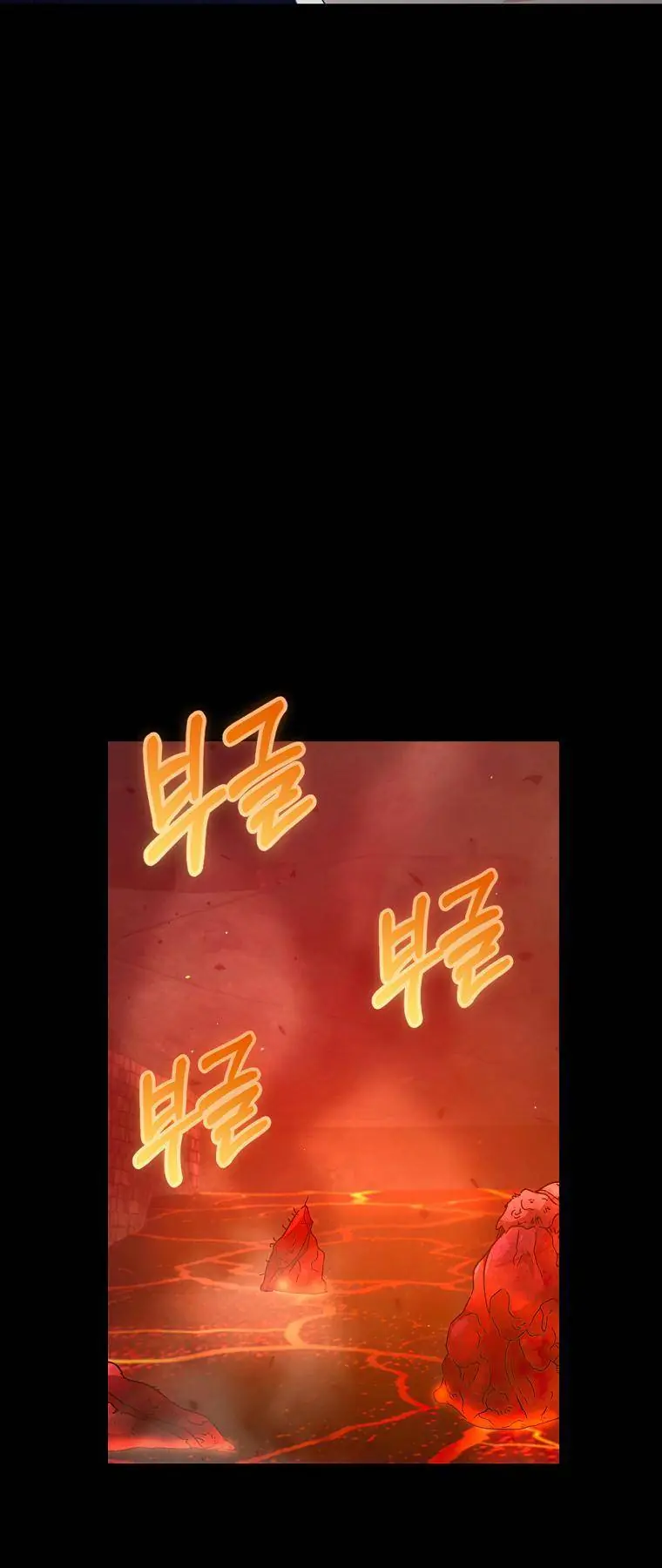 My Dad Is Too Strong Chapter 124 Page 63