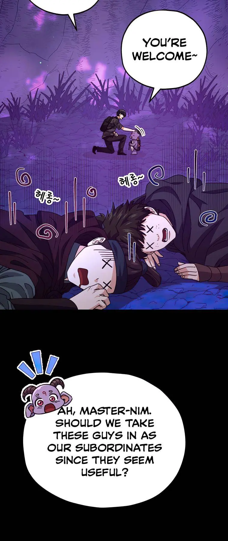 My Dad Is Too Strong Chapter 124 Page 71