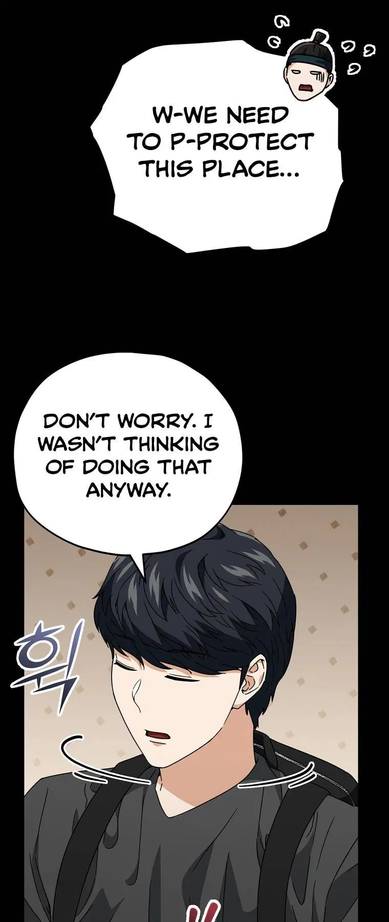 My Dad Is Too Strong Chapter 124 Page 72